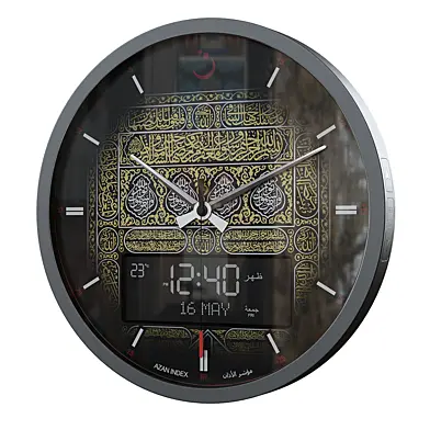 AL-FAJR CR-23 wall clock
