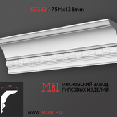 Cornices patterned plaster moldings K0222.175Nx138mm