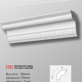 Cornices patterned plaster moldings K0251.130Nx93mm