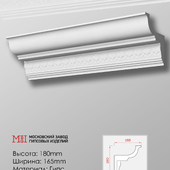Cornices patterned plaster moldings K0258.180Nx165mm
