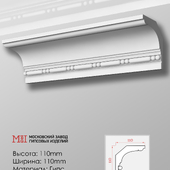 Cornices patterned plaster moldings K0262.180Nx165mm