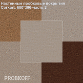 OM Wall cork coverings Corkart 600 * 300 - part 2