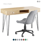 Crane table and Flex-2 chair divan.ru
