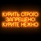Smoking is strictly prohibited Neon Sign
