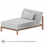 EQUADOR Single Teak Solid Wood Sofa