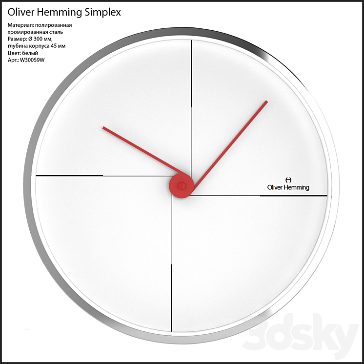 Oliver Hemming Simplex - Watches & Clocks - 3D model