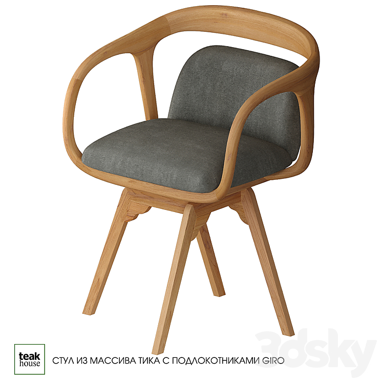 GIRO Solid Teak Chair with Armrests - Chair - 3D model